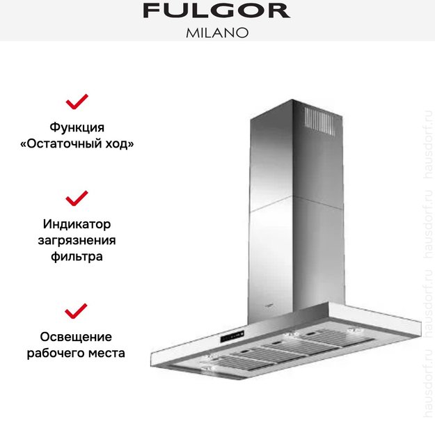 Вытяжка Fulgor Milano CHD 12003 TC X в Тюмени (preview 4)