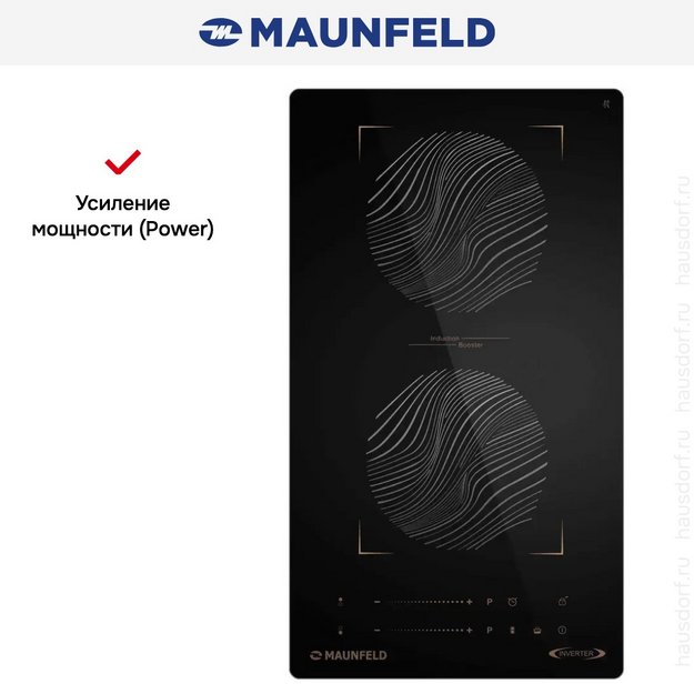 Индукционная варочная панель Maunfeld CVI292S2BBKF Inverter в Тюмени (preview 8)