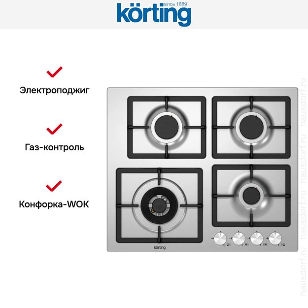 Варочная поверхность Korting HG 697 CTX в Тюмени (preview 2)