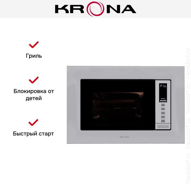 Встраиваемая микроволновая печь KRONA LAUNE 60 WH K в Тюмени (preview 3)
