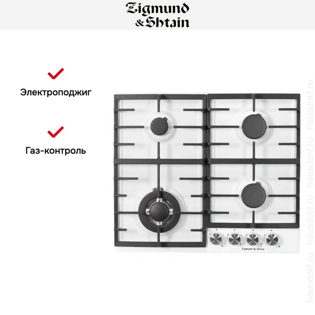 Газовая варочная панель Zigmund Shtain G 20.6 W в Тюмени (preview 8)