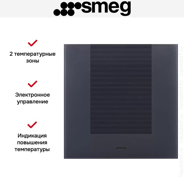 Встраиваемый холодильный шкаф для вина Smeg CVI129G в Тюмени (фото 8) Встраиваемый холодильный шкаф для вина Smeg CVI129G в Тюмени (preview 8)