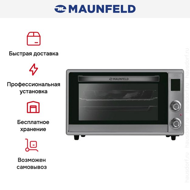 Мини-печь Maunfeld MMO-606MS02 в Тюмени (preview 13)