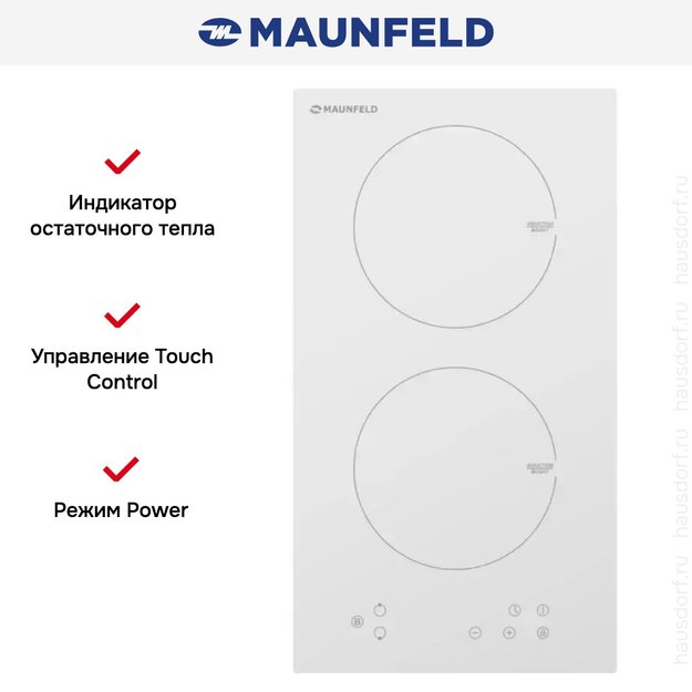 Варочная панель Maunfeld EVI.292-WH в Тюмени (preview 6)