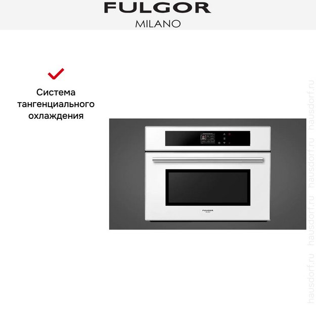 Встраиваемая микроволновая печь Fulgor Milano FCMO 4511 TM WH в Тюмени (preview 6)