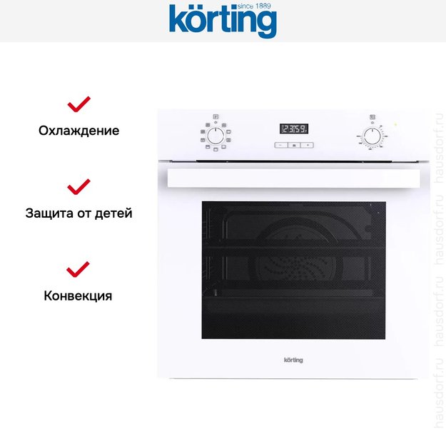 Электрический духовой шкаф Korting OKB 591 CSGW в Тюмени (preview 6)