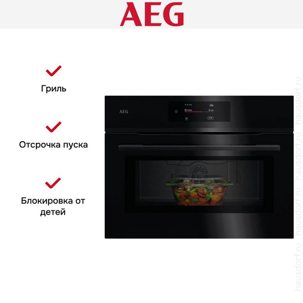 Встраиваемая микроволновая печь AEG NKM7N721B в Тюмени (preview 11)