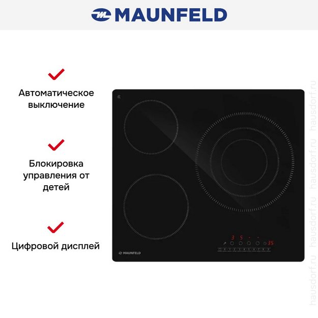 Варочная панель Maunfeld AVCE6033STBK в Тюмени (preview 3)