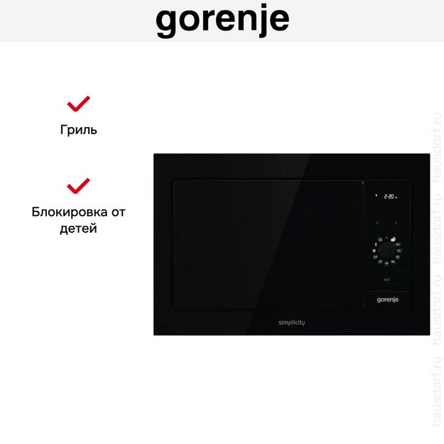 Встраиваемая микроволновая печь Gorenje BM235G1SYB в Тюмени (preview 11)