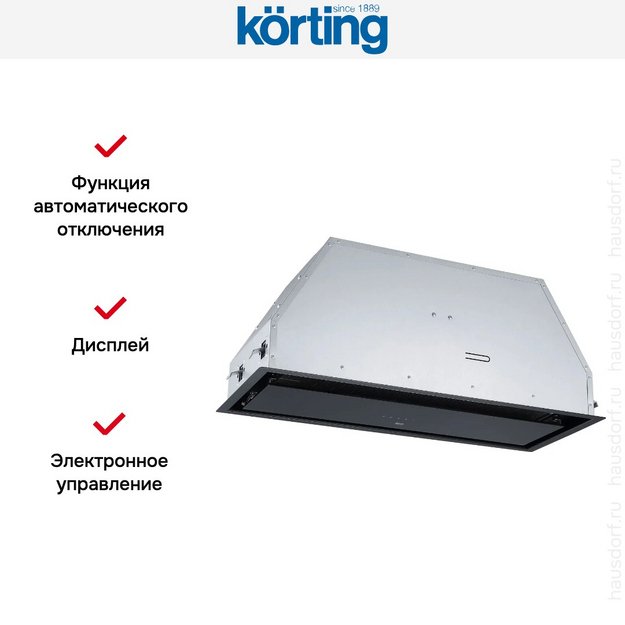 Встраиваемая вытяжка Korting KHI 6892 DGN в Тюмени (preview 14)