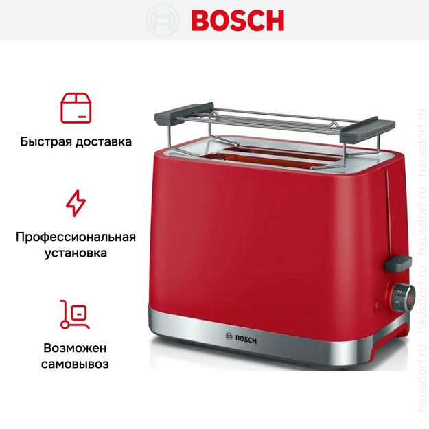 Тостер Bosch TAT4M224 в Тюмени (preview 12)