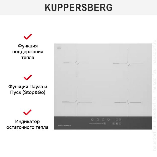 Индукционная варочная панель Kuppersberg ICD 601 в Тюмени (preview 3)