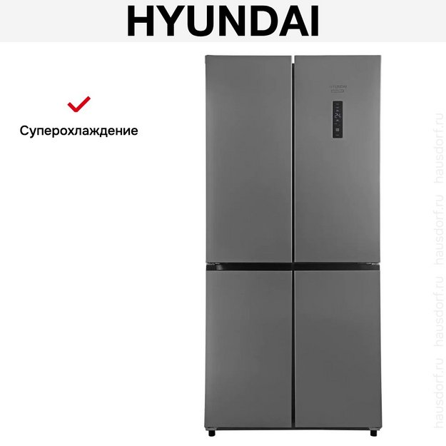 Холодильник Hyundai CM45083F нержавеющая сталь в Тюмени (preview 26)
