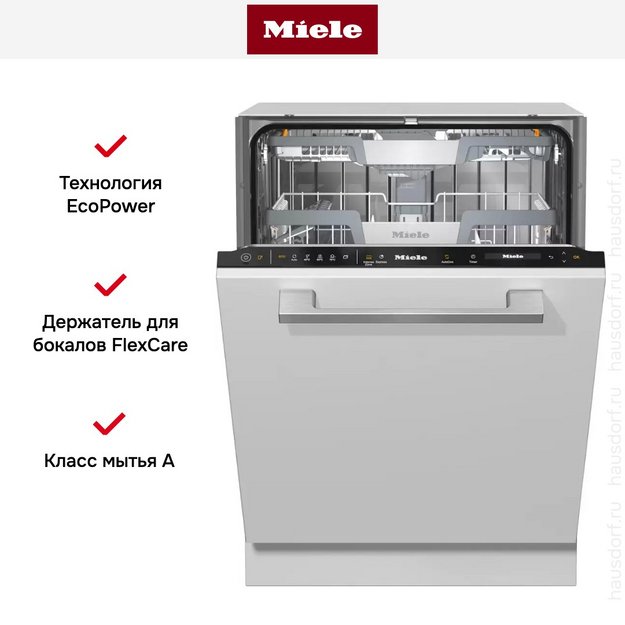 Встраиваемая посудомоечная машина Miele G7465 SCVi XXL в Тюмени (preview 7)