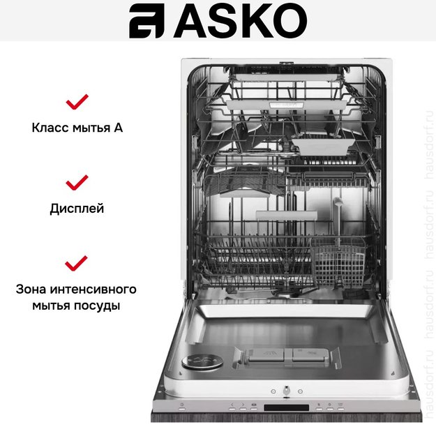 Встраиваемая посудомоечная машина Asko DFI676GXXL/1 в Тюмени (preview 7)
