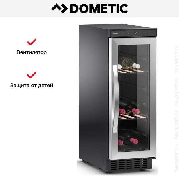 Винный шкаф Dometic B29G Basic в Тюмени (preview 9)
