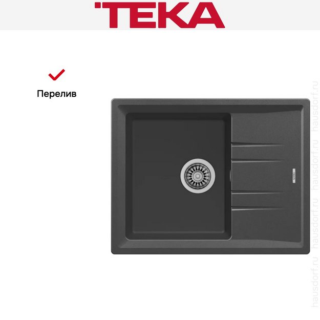 Мойка Teka Stone 45 S-TG 1B 1D darkgrey в Тюмени (preview 5)