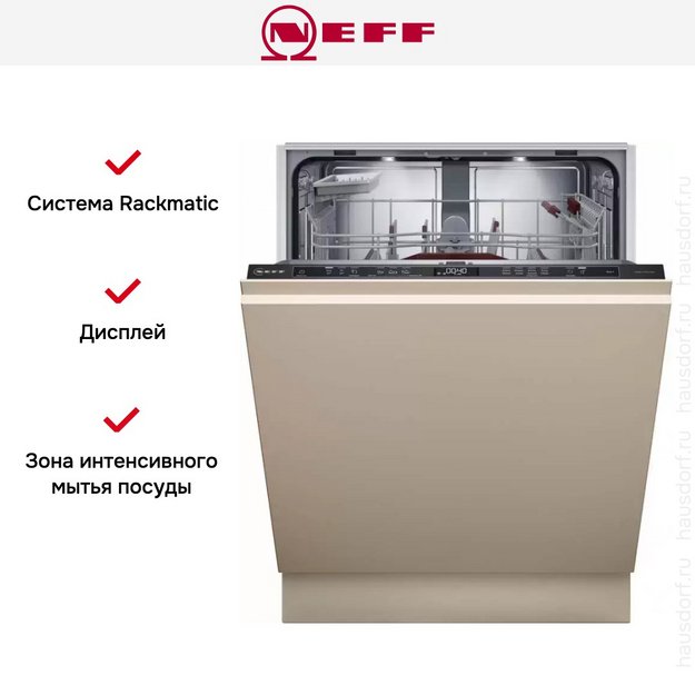 Встраиваемая посудомоечная машина Neff S157ZB802E в Тюмени (preview 11)