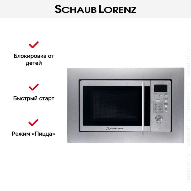 Встраиваемая микроволновая печь Schaub Lorenz SLM EE21D в Тюмени (preview 4)