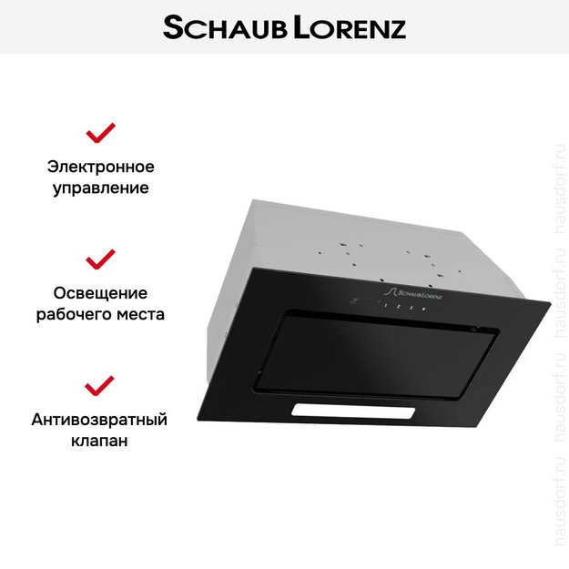 Встраиваемая вытяжка Schaub Lorenz SLD EY5530 в Тюмени (preview 4)