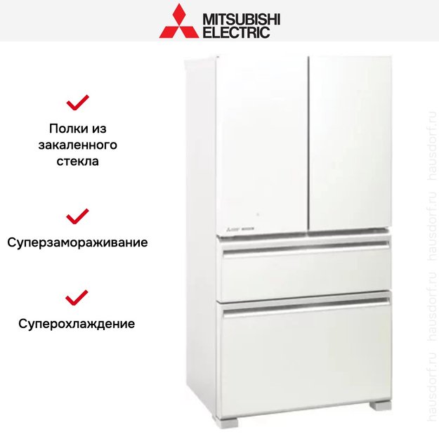 Холодильник Mitsubishi Electric MR-LXR68EM-GWH-R в Тюмени (preview 4)