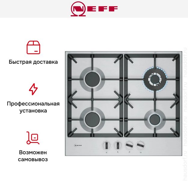 Варочная панель Neff T26CIH8N0 в Тюмени (preview 9)