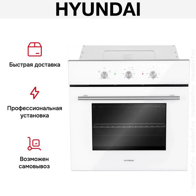 Духовой шкаф Hyundai HEO 6632 WG в Тюмени (preview 19)