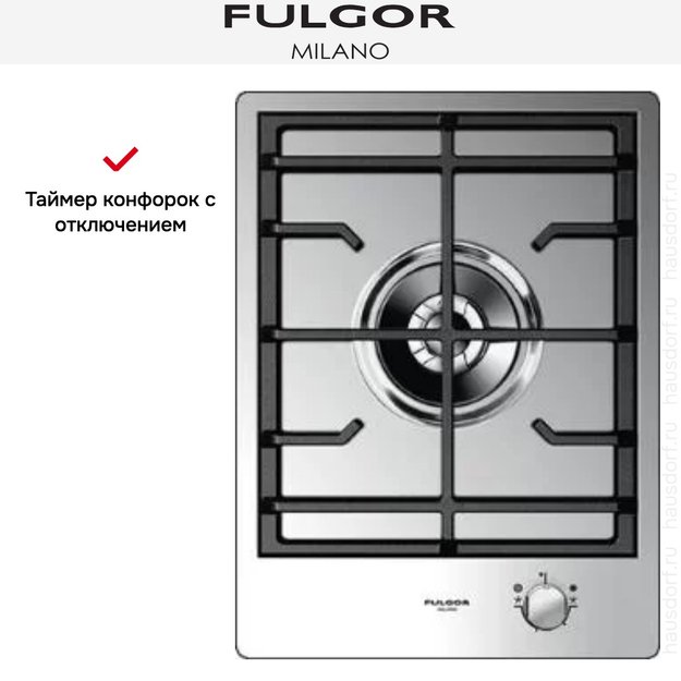 Варочная панель Fulgor Milano CPH 401 GDWK X в Тюмени (preview 3)
