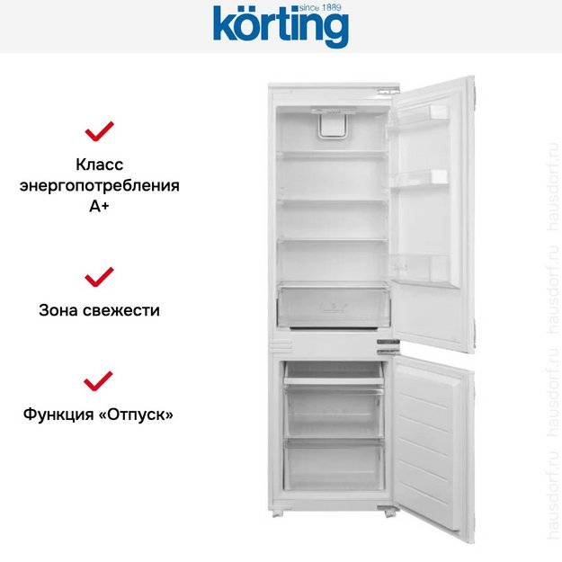 Встраиваемый холодильник Korting KSI 17633 CLF в Тюмени (preview 3)