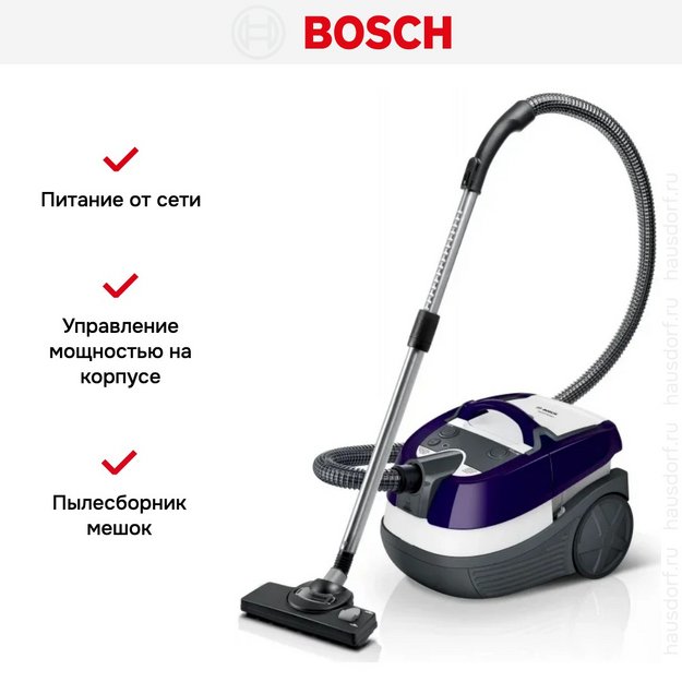Пылесос Bosch BWD41740 в Тюмени (preview 8)