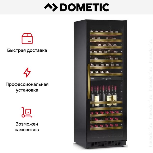 Винный шкаф Dometic E115FG Bronze в Тюмени (preview 14)