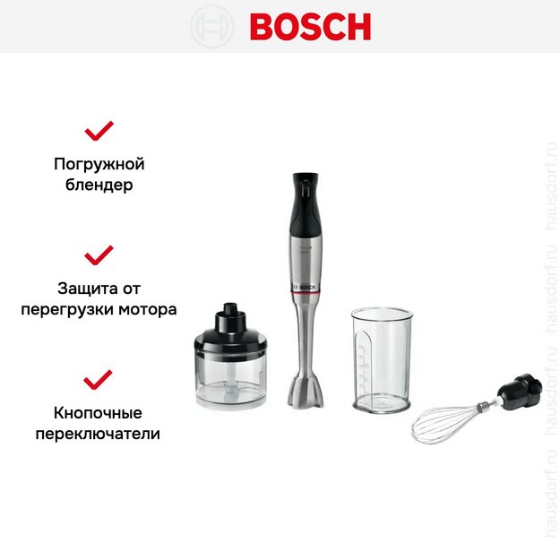 Блендер Bosch MSM6M821 нержавеющая сталь в Тюмени (фото 14) Блендер Bosch MSM6M821 нержавеющая сталь в Тюмени (preview 14)