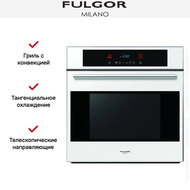 Духовой шкаф Fulgor Milano LO 6015/1 P TC WH в Тюмени (preview 6)