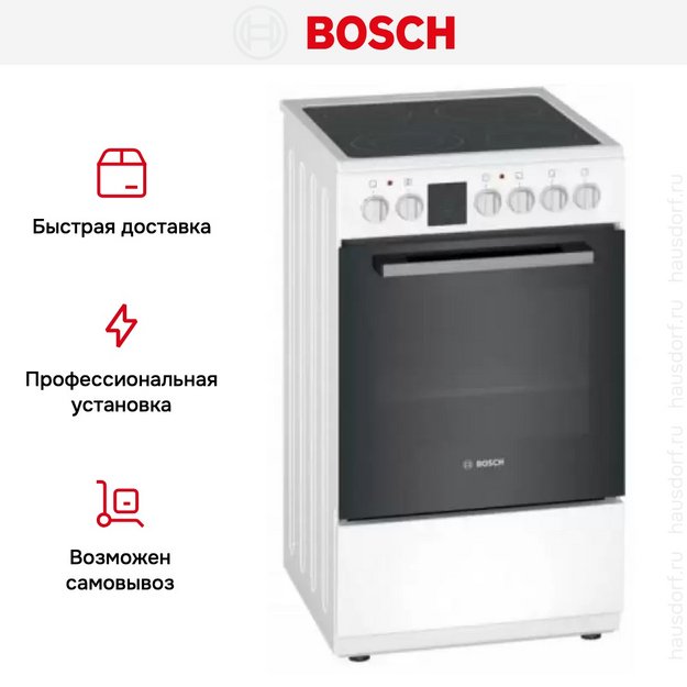 Отдельностоящая электрическая плита BOSCH HKG950120R в Тюмени (preview 8)