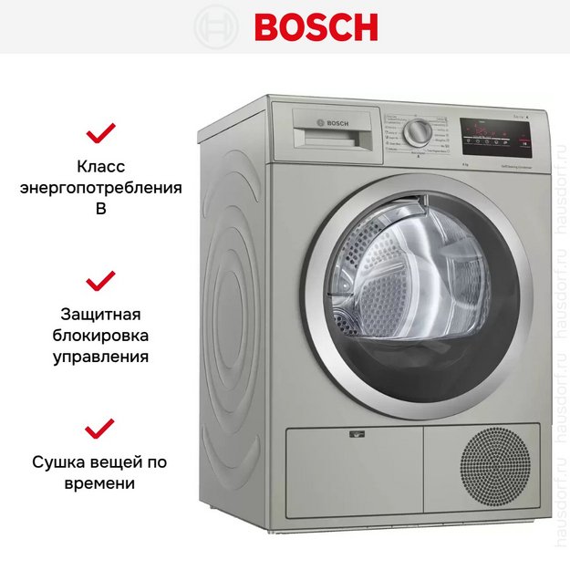 Сушильная машина Bosch WTN8543SME в Тюмени (preview 10)