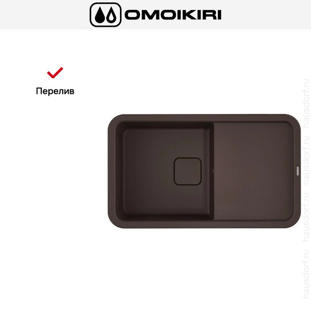 Мойка Omoikiri TASOGARE 86 DC в Тюмени (preview 6)