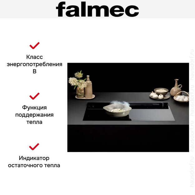 Варочная панель Falmec BRERA 75 VETRO MATT в Тюмени (preview 6)