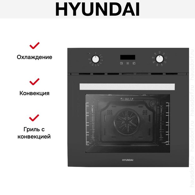 Духовой шкаф Hyundai HEO 66411 BG в Тюмени (preview 19)