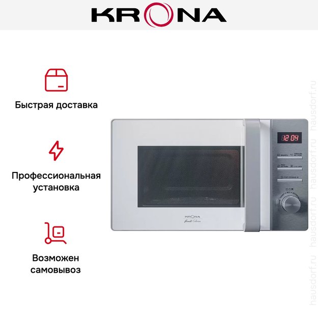 Микроволновая печь KRONA QUANTUM 44 WH/IX в Тюмени (preview 6)