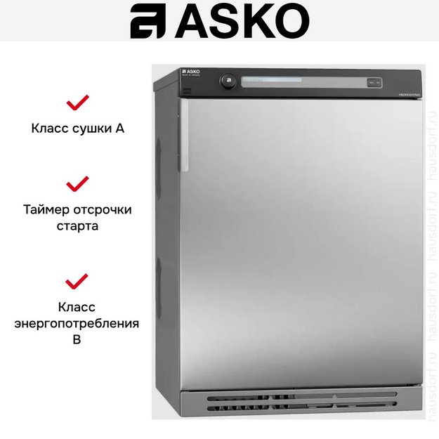 Профессиональная сушильная машина Asko TDC112C в Тюмени (preview 8)