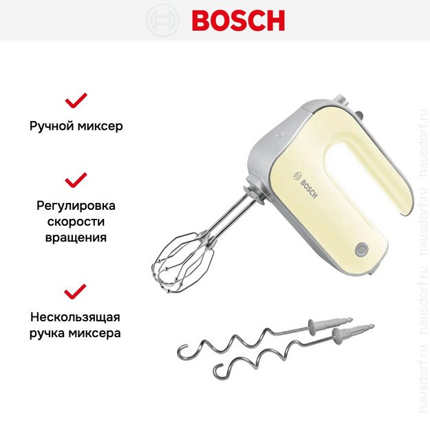 Миксер Bosch MFQ 40301 в Тюмени (preview 3)