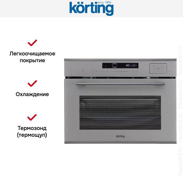 Духовой шкаф Korting OKB 3450 GBXGr Steam в Тюмени (preview 9)