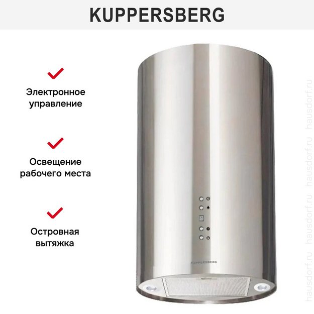 Вытяжка Kuppersberg TUBA 35 X в Тюмени (preview 2)