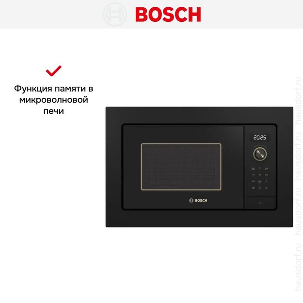 Встраиваемая микроволновая печь Bosch 2BEL653MY3 в Тюмени (preview 5)