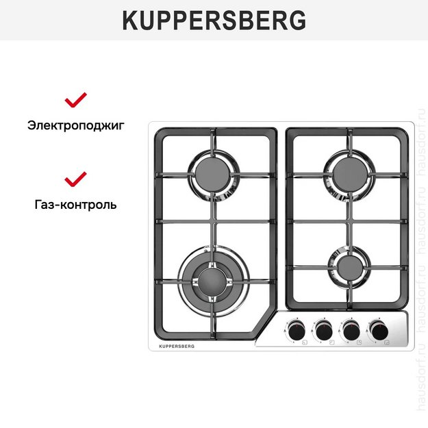 Газовая варочная панель Kuppersberg FS 60 X в Тюмени (preview 2)