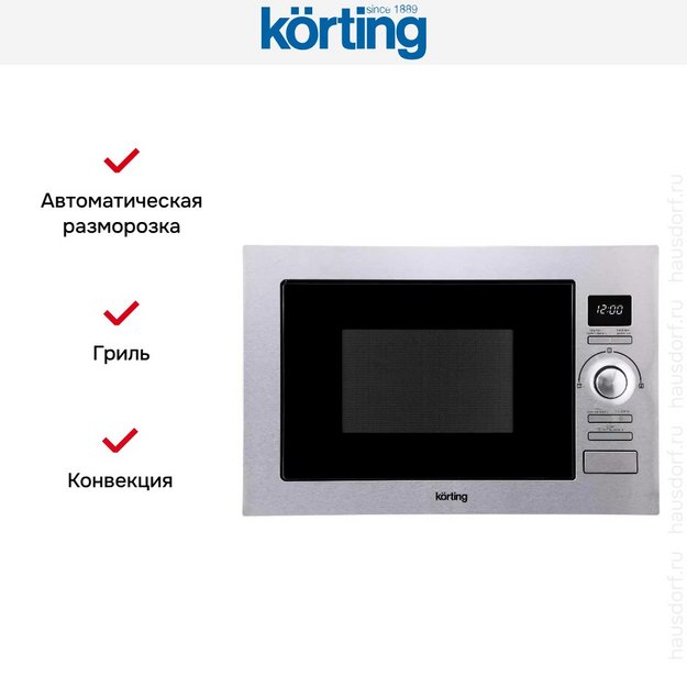 Встраиваемая микроволновая печь Korting KMI 925 CX в Тюмени (preview 6)