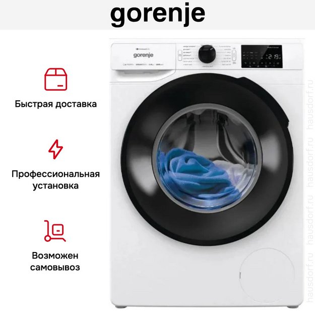 Стиральная машина Gorenje WGPNEI84A1SW в Тюмени (preview 14)