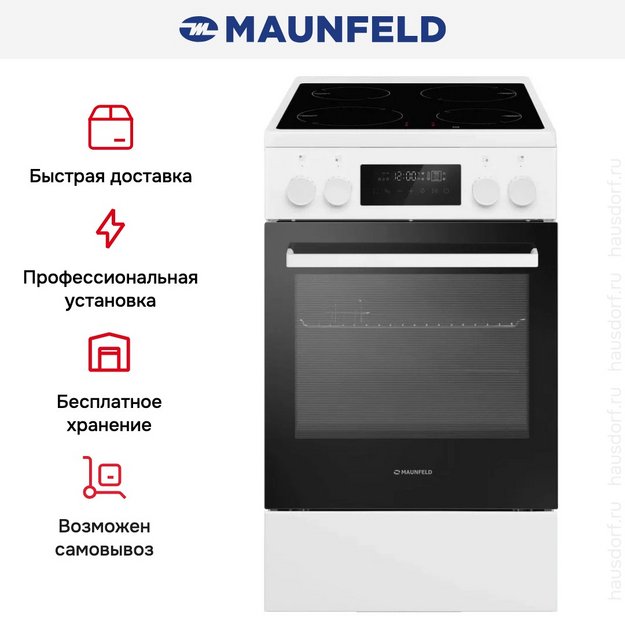 Электрическая плита Maunfeld MIC511W01TD в Тюмени (preview 21)