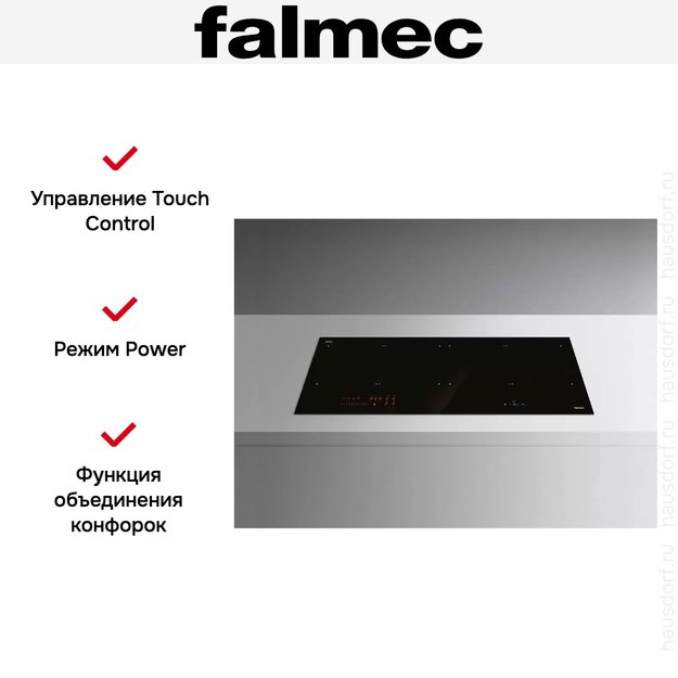 Варочная панель Falmec PIANO INDUZIONE (88 х 40) Panoramic в Тюмени (preview 7)