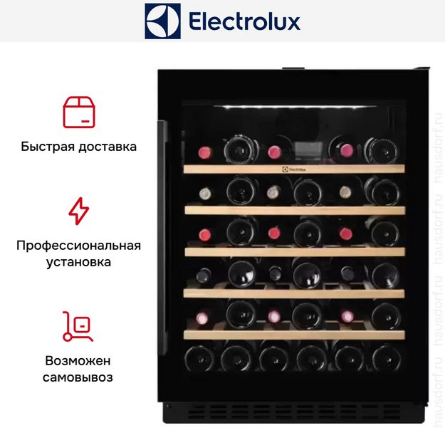 Встраиваемый винный шкаф Electrolux EWUS052B5B в Тюмени (preview 10)